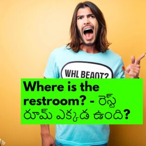 10 Most Commonly Used Sentences English To Telugu - Telugu To English