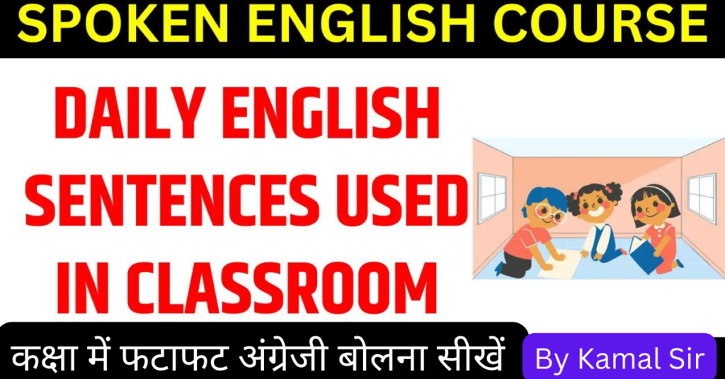 Daily Used Sentences In Classroom PDF