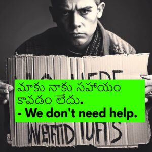 20 Daily Used Sentences Telugu To English Sentences | Learn Easy