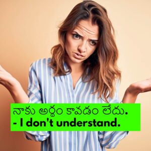 20 Daily Used Sentences Telugu To English Sentences | Learn Easy