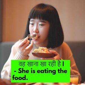 Present Continuous Tense In Hindi To English | Identification, Examples