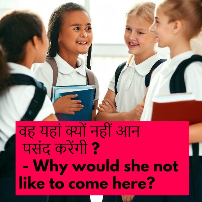 would-like-to-sentences-in-hindi-simple-rules-exercises-100