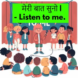 Imperative Sentence In Hindi | Easy Smart Rules, 100 + Examples and