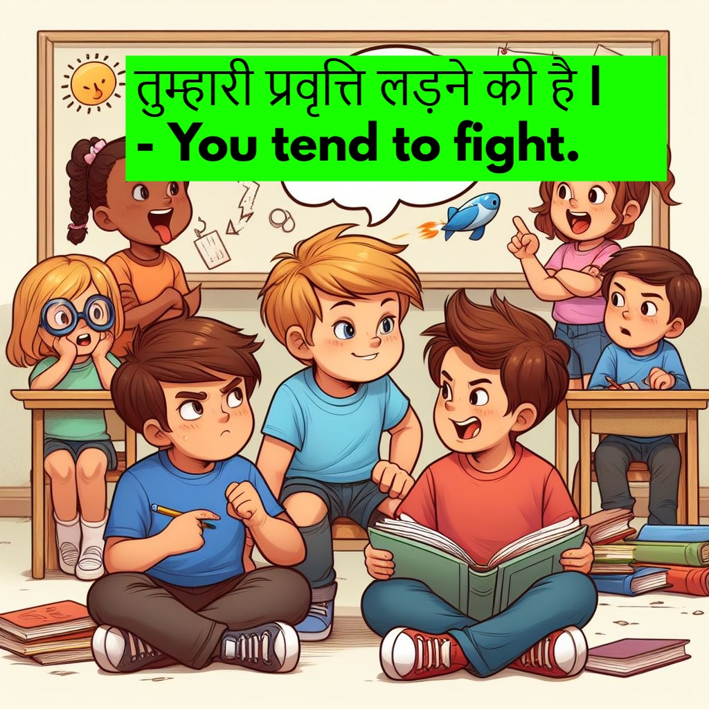 Use Of Tend To In Hindi