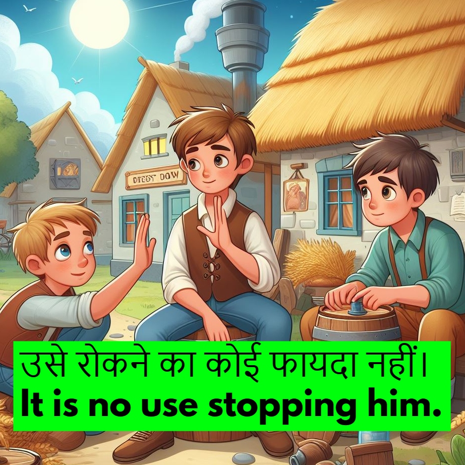Use Of It is No Use In Hindi