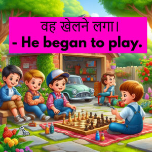 Use Of Began To In Hindi | Meaning, Easy Rules and 20 + Examples