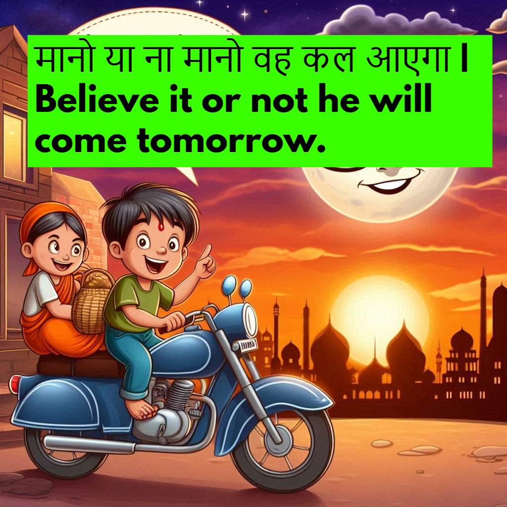 Use of Believe It or Not in Hindi - पहचान