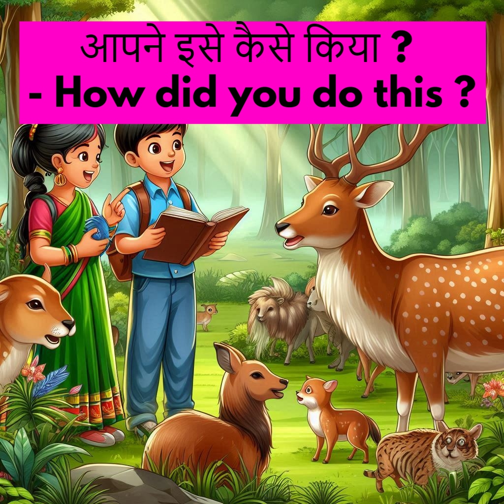 All WH Family Words In Hindi !! Meaning, Easy Rules & 50 + Examples ...