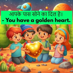 Figure Of Speech In Hindi | Meaning, Easy Rules & 50 + Examples - Kamal